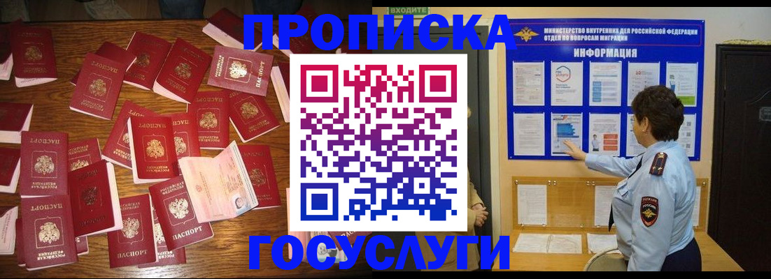 форма 3 в Алтае